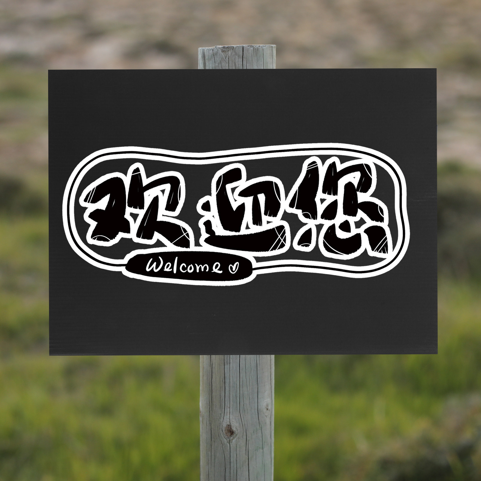 10Pcs Black Corrugated Plastic - Yard Sign Blank avaliação e preço